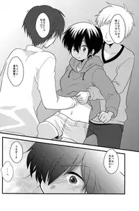 (C77) [Picotama. (Hiroichi)] Yuugata no Ousama (Summer Wars)