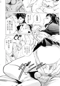 COMIC HimeDorobou 2001-04