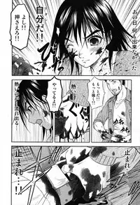 COMIC Scissors vol.01 [2007-07]