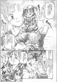 (C61) [Aramushadou (Toyokawa Inari)] Keyless Children -Shinjuku No Kodomotachi- (Digimon Tamers)