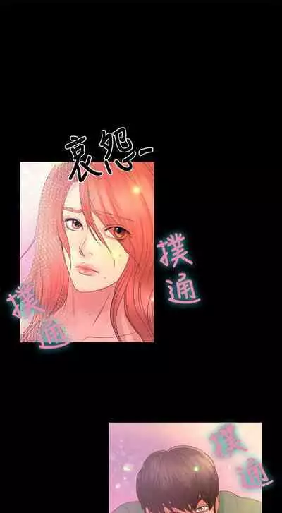 叢林愛愛法則 1-49