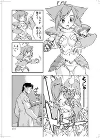 (C78) [Zerry Fujio] Sanagi chan Kinkyuu Syutsudou (Scramble)