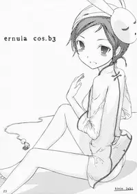 (C75) [sys3.6.3. (Zankuro)] Jigokudani Kanketsusen (WarTech: Senko no Ronde)