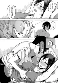 COMIC Anthurium 2018-10 [Digital]