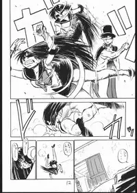 [V . Heracles (Shimada Kazuma)] Buri (Bishoujo Senshi Sailor Moon)