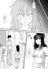 [Mikezoutei] Loli-ka Shichatta Okaa-san