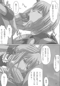 (C72) [LOST RARITIES (Takapiko)] INDUSTRIAL (Claymore)