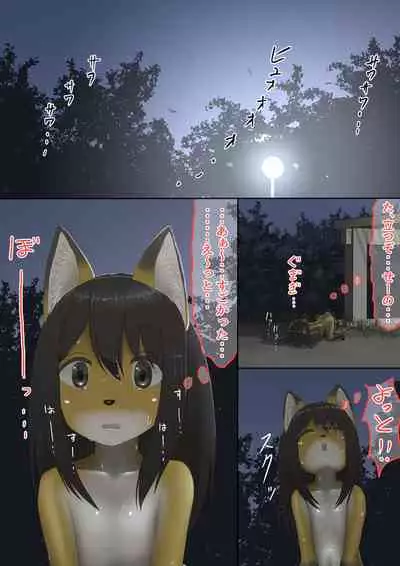 [Shinshi Zaibatsu]The bankruptcy of a company