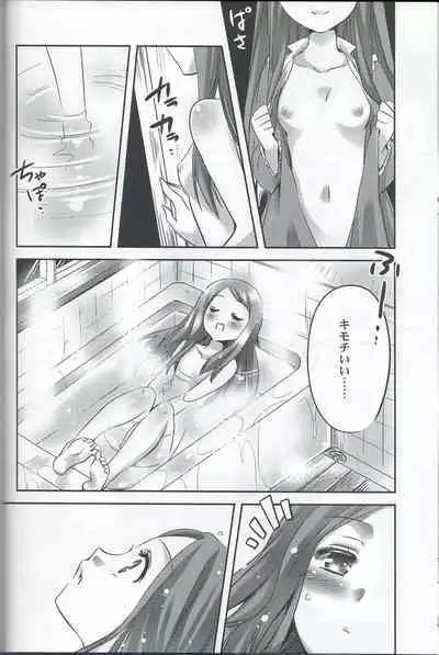 Seizonsenryaku