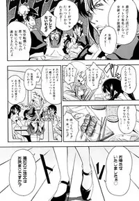 [Akimoto Karma] Choi M