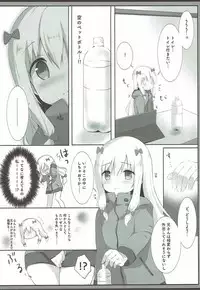(COMIC1☆12) [Ame Usagi (Amedamacon)] Sagiri-chan, Oheya de Shichau no...!? (Eromanga Sensei)