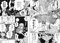 [Chachaki Noriyuki] Zakkaya to Yuu na no Hakubutsukan ~Medium Museum~