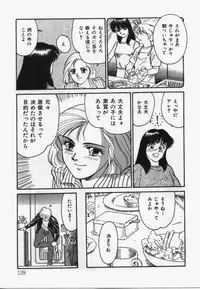 [Suehirogari] My Life As