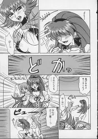 [Anthology] Viper V-5