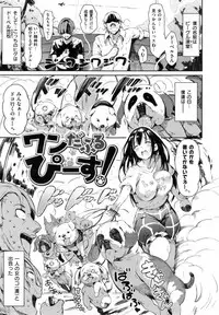 [momi] Flappy! - Flappy Sugar Babies ♪ -