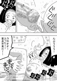 [bbwH] Kabe no Ura kara Zukobako Dungeon