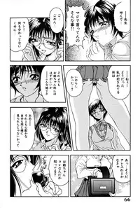 [Uetakano Oike] Shukujo Ryoujoku | Lady Rape