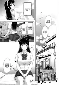[Kusatsu Terunyo] Sonotoki, Kanojo wa... Ch. 1-6 [English] [Fated Circle]