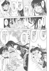 (C81) [Kacchuu Musume] Chinese Figure Four Lock (Various)