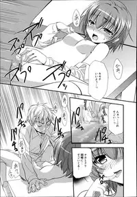 Manga Bangaichi 2014-07