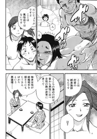 [Chiba Dirou] Hurly Burly Lingerie