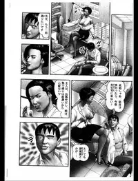 [Horie Tankei] Mashou no Jukujo 3 Mousou no Sedai