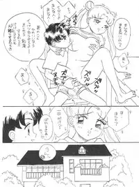 [Kirin Club] SW-α {SW-alpha}