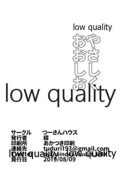 (C96) [Tsusan House (Tuduri)] Yasashiku Ooshio (Kantai Collection -KanColle-)