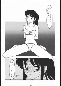 [Tsurikichi-Doumei (Various)] Oooka Nan DemoｰR (Various)