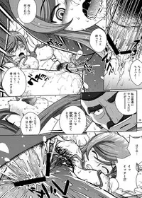 [Cool Brain (Kitani Sai)] Yogoreta Mirai (Gundam Build Fighters Try) [Digital]