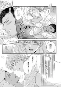 (C85) [Karaage Of The Year (Karaage Muchio)] BLUE HOLE (Kuroko no Basuke)