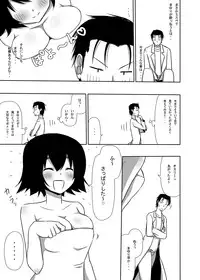 [7cm (Nase)] Mayuri-ism (Steins;Gate) [Digital]