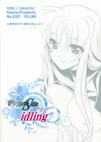 (SC54) [PLUM (Kanna)] Magical SEED idling (Mahou Shoujo Lyrical Nanoha)