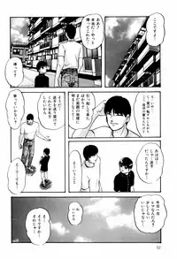 [Kazusa Shima] Reconstruct ein