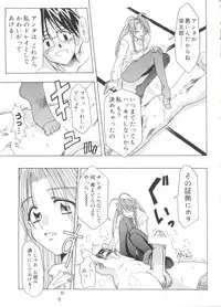 [Anthology] Love Chara Taizen No. 19