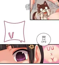 姐妹丼饭 Sister rice Chinese Rsiky