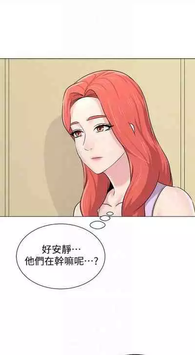 [Hodat & 高孫志] 老師 1-95 官方中文（完結）