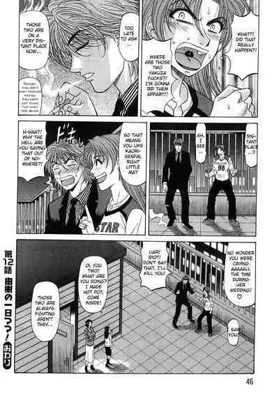 Kochira Momoiro Company Vol. 2 Ch.1-3