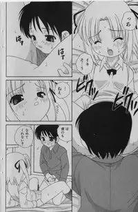 COMIC Shoujo Tengoku 2005-01