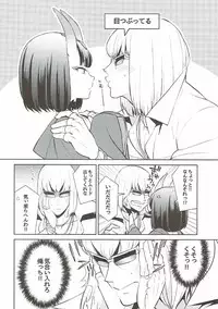 (C91) [BEAR-BEAR (Shiroku Mako)] Shuten-chan wa Semeraretai (Fate/Grand Order)
