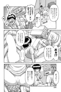 COMIC AUN 2015-12