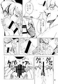 [Sumire Club 8823 (Oosaka Hananoko)] TATESEN @LL