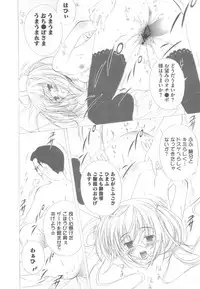 [Anthology] Shugoin Party