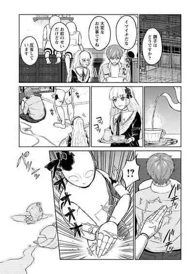 Action Pizazz 2022-01 [Digital]