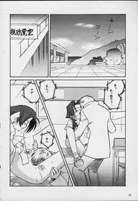 [METAL Bunshitsu (Various)] Model Justice (Rival Schools)