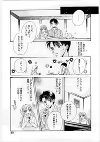 [Morinaga Milk] MILK SHELL