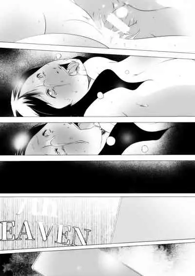 FOVII Whore Tioa [Water Drop Shop]