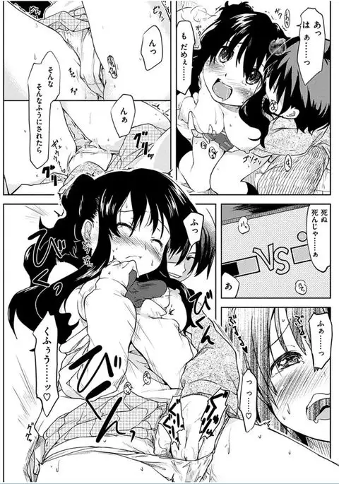 COMIC HANA-MAN 2016-06