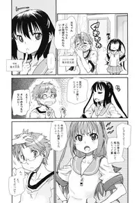 [Tomoe Tenbu] Sandwich Sisters