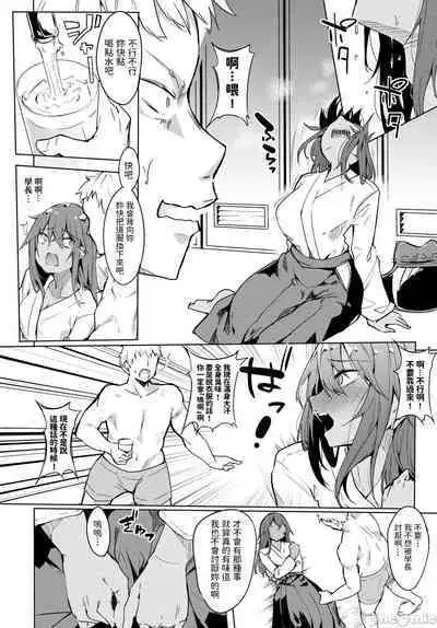 [Fuji-han] ToroToro Recipe | 黏呼呼的食譜 [Chinese]